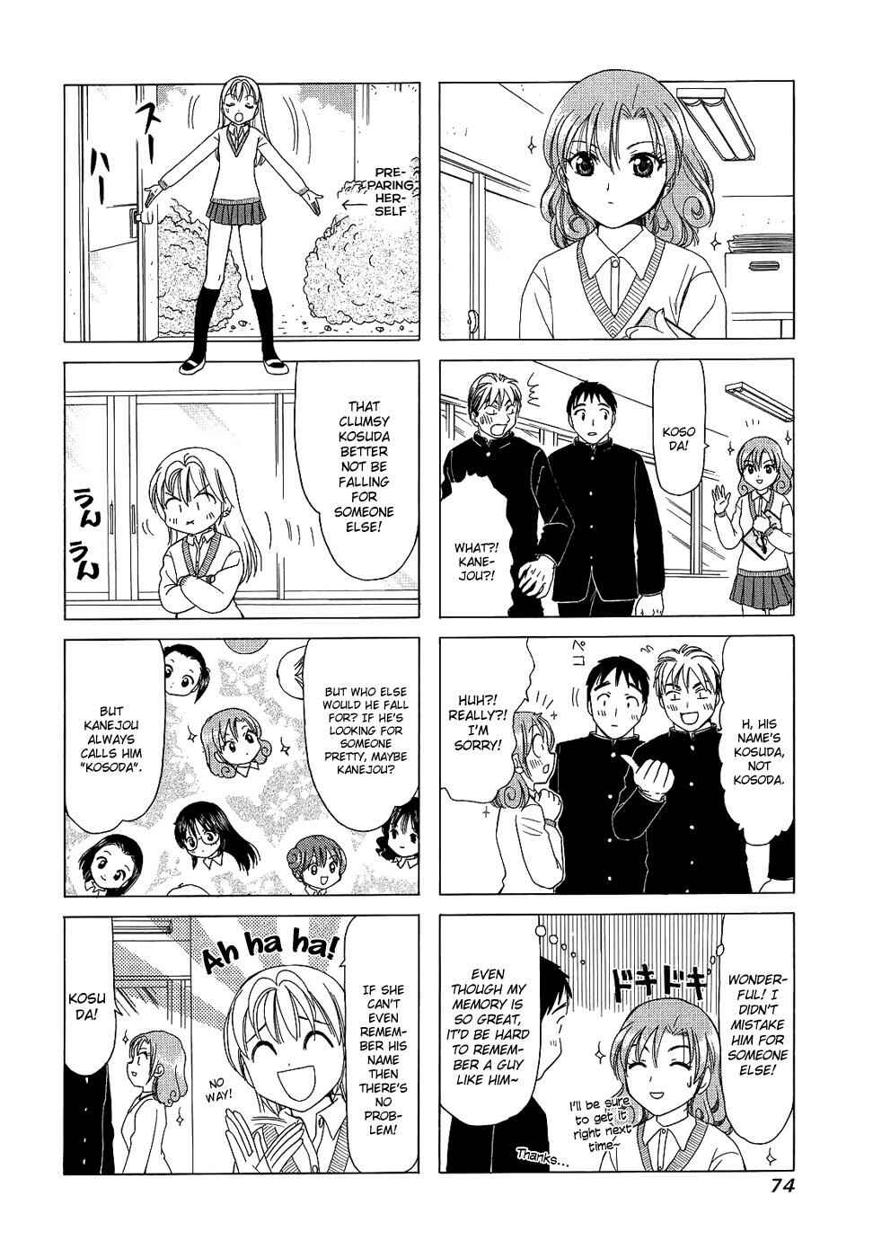 B Gata H Kei Chapter 88 - Page 4