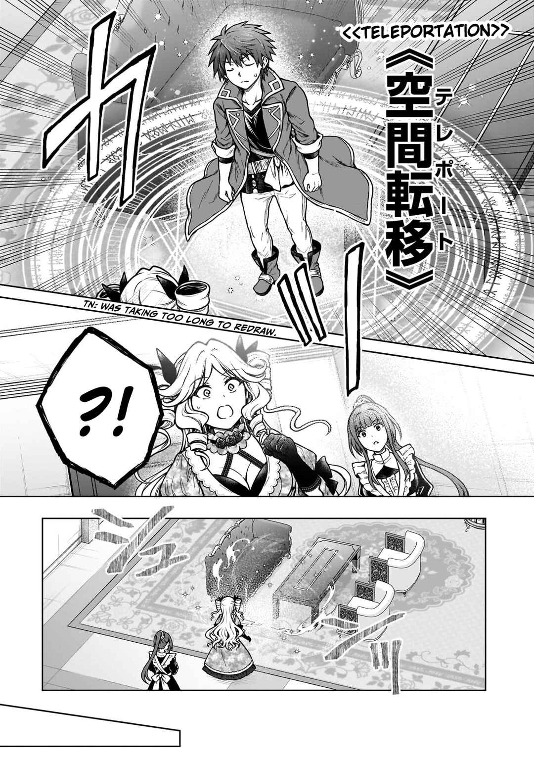 D-kyuu Boukensha no Ore, Nazeka Yuusha Party ni Kanyuu Sareta Ageku, Oujo ni Tsukimatowareteru Chapter 21 - Page 15