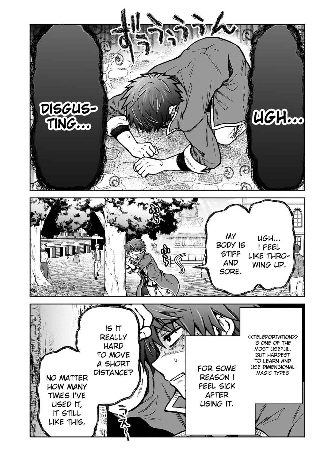 D-kyuu Boukensha no Ore, Nazeka Yuusha Party ni Kanyuu Sareta Ageku, Oujo ni Tsukimatowareteru Chapter 21 - Page 16