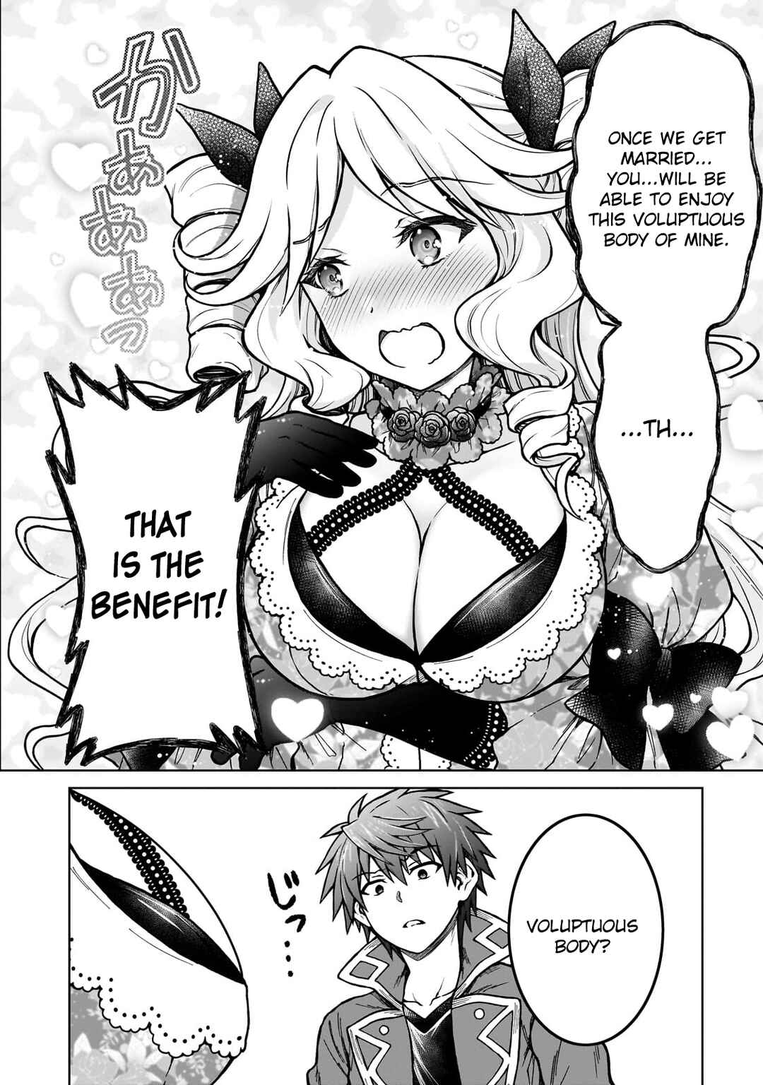 D-kyuu Boukensha no Ore, Nazeka Yuusha Party ni Kanyuu Sareta Ageku, Oujo ni Tsukimatowareteru Chapter 21 - Page 4