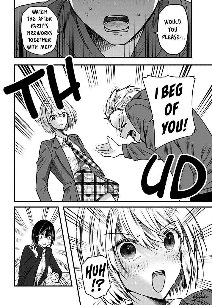 Tozaki-san wa Boku ni Dake Tsumetai Chapter 9 - Page 8