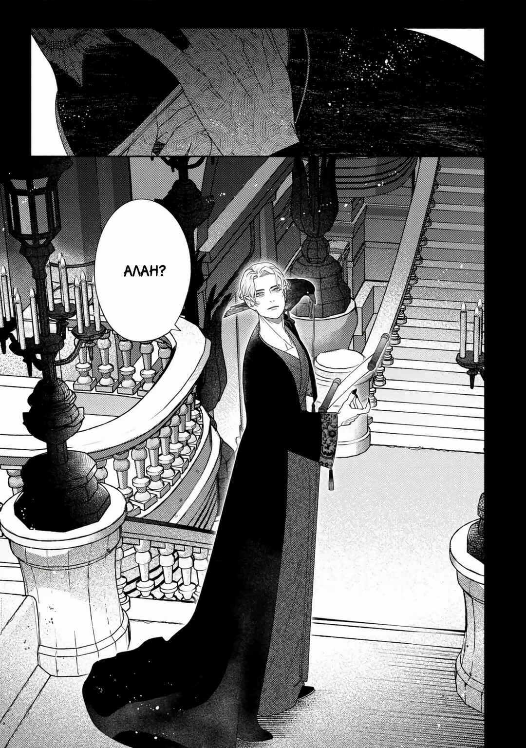 Mayoeru Kohitsuji Chapter 5 - Page 3