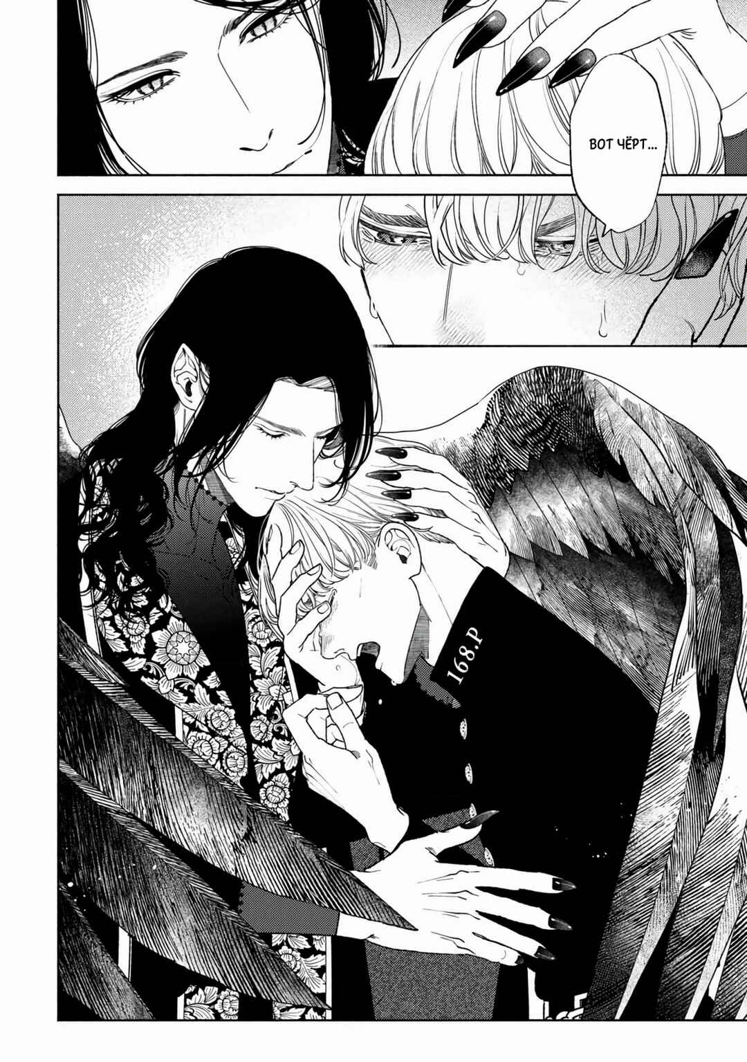Mayoeru Kohitsuji Chapter 5 - Page 33