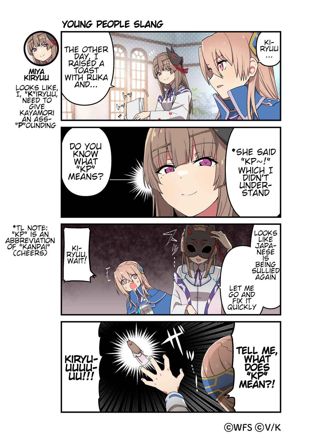 Heaven Burns Red Official 4-Koma Chapter 140 - Page 1