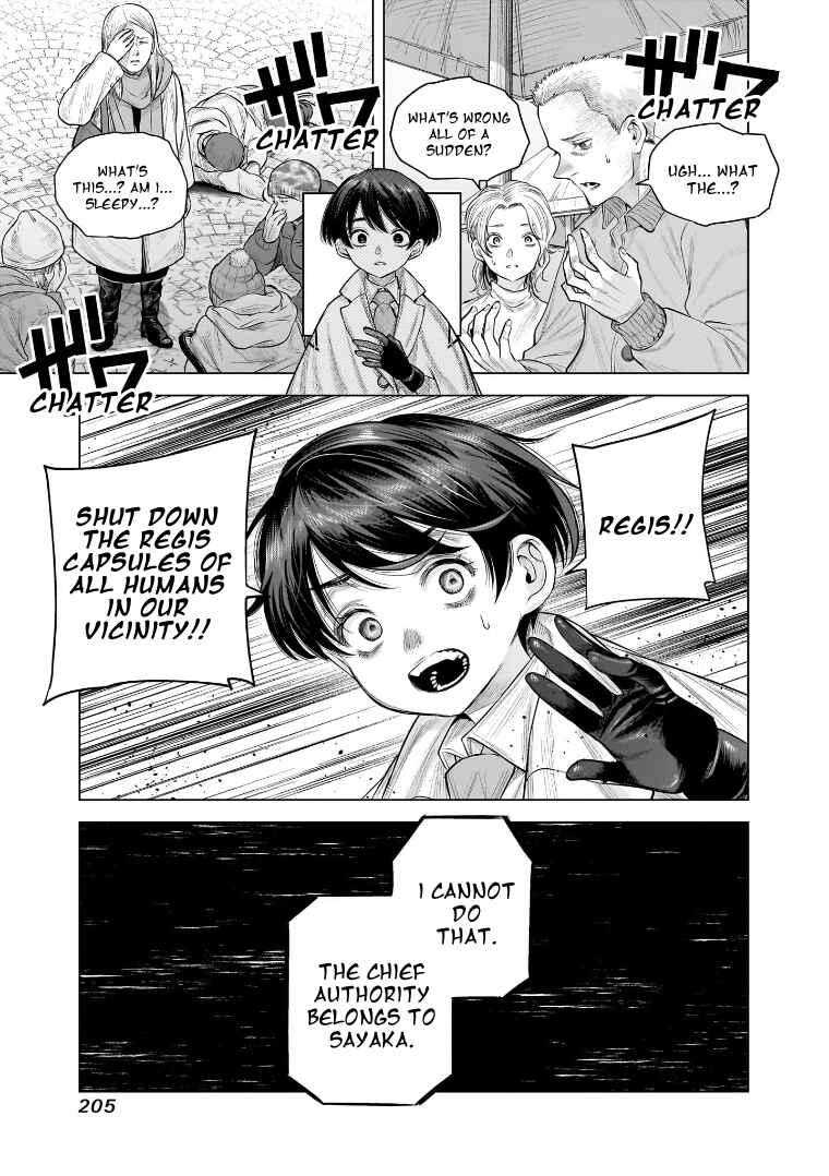 she is beautiful Chapter 26 - Page 17
