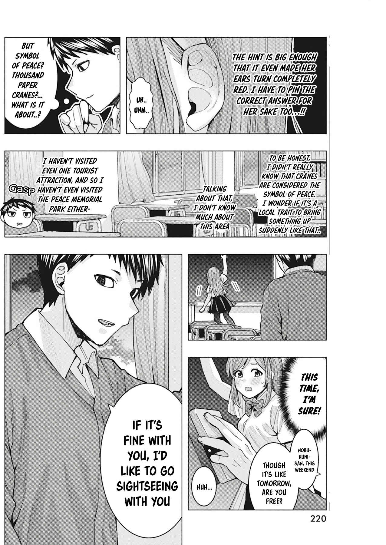 Tonari no Nobukuni-san wa Ore no Koto ga Suki na Ki ga Suru Chapter 6 - Page 11