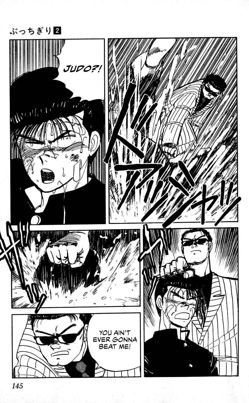 Bad Boys Boogie Chapter 15 - Page 12
