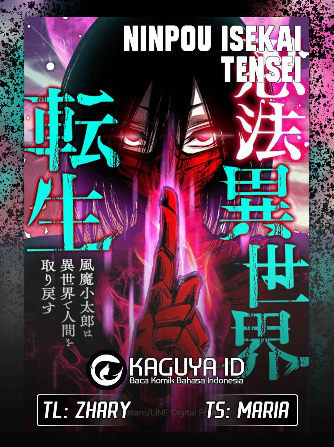 Ninpou Isekai Tensei - Fuuma Kotarou wa Isekai de Ningen wo Torimodosu Chapter 2 - Page 1