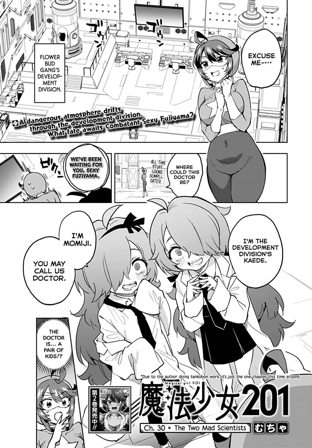 Mahou Shoujo 201 Chapter 30 - Page 1