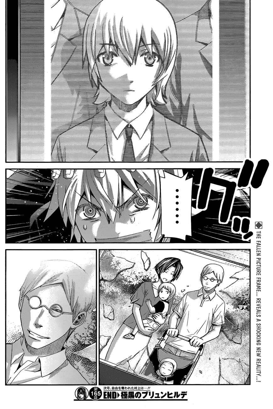 Gokukoku no Brynhildr Chapter 165 - Page 19