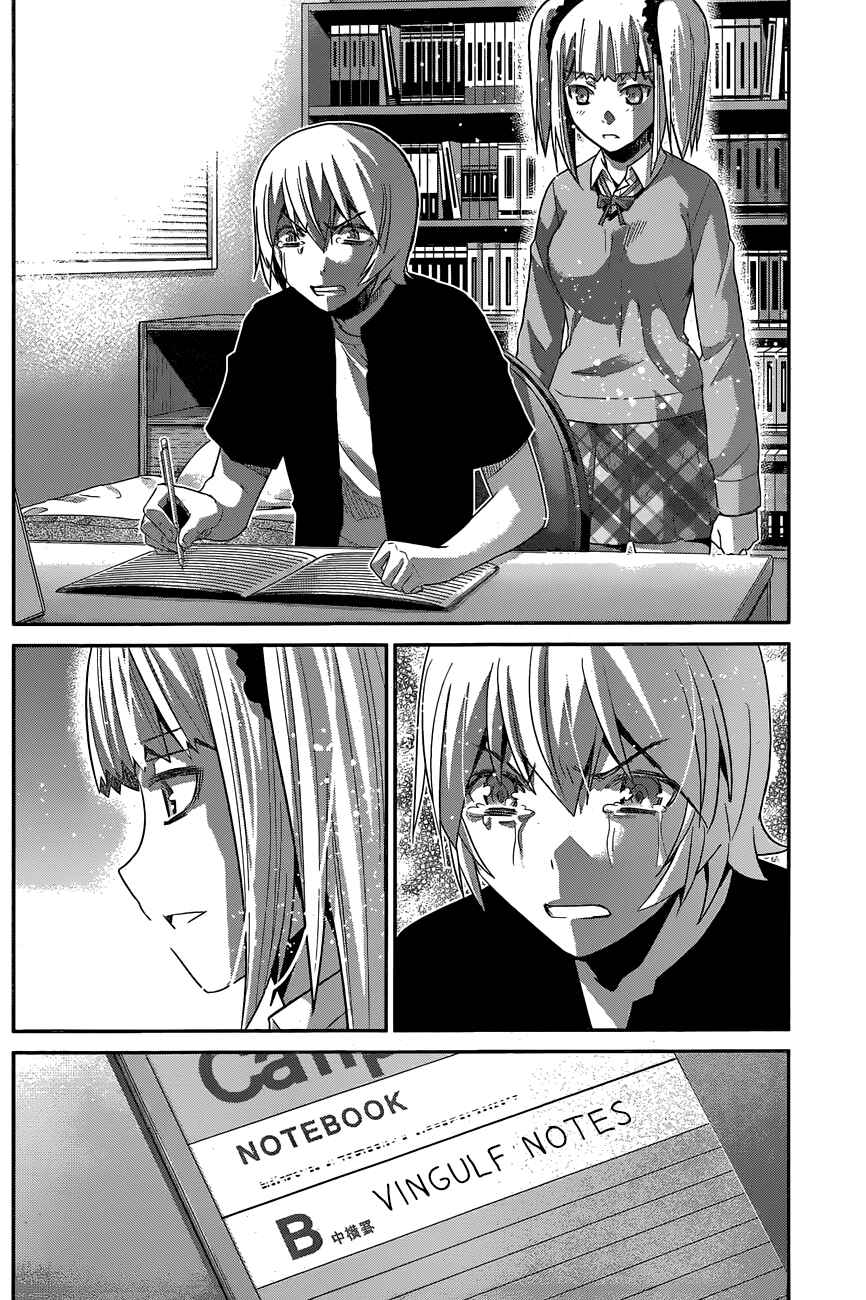 Gokukoku no Brynhildr Chapter 165 - Page 5