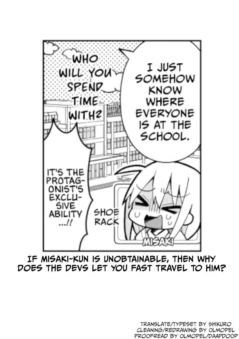 Misaki-kun wa Kouryaku Chara Janai Chapter 2 - Page 17