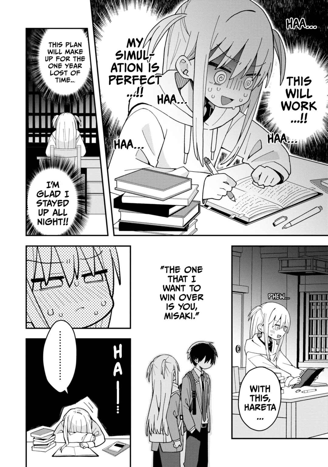 Misaki-kun wa Kouryaku Chara Janai Chapter 2 - Page 4