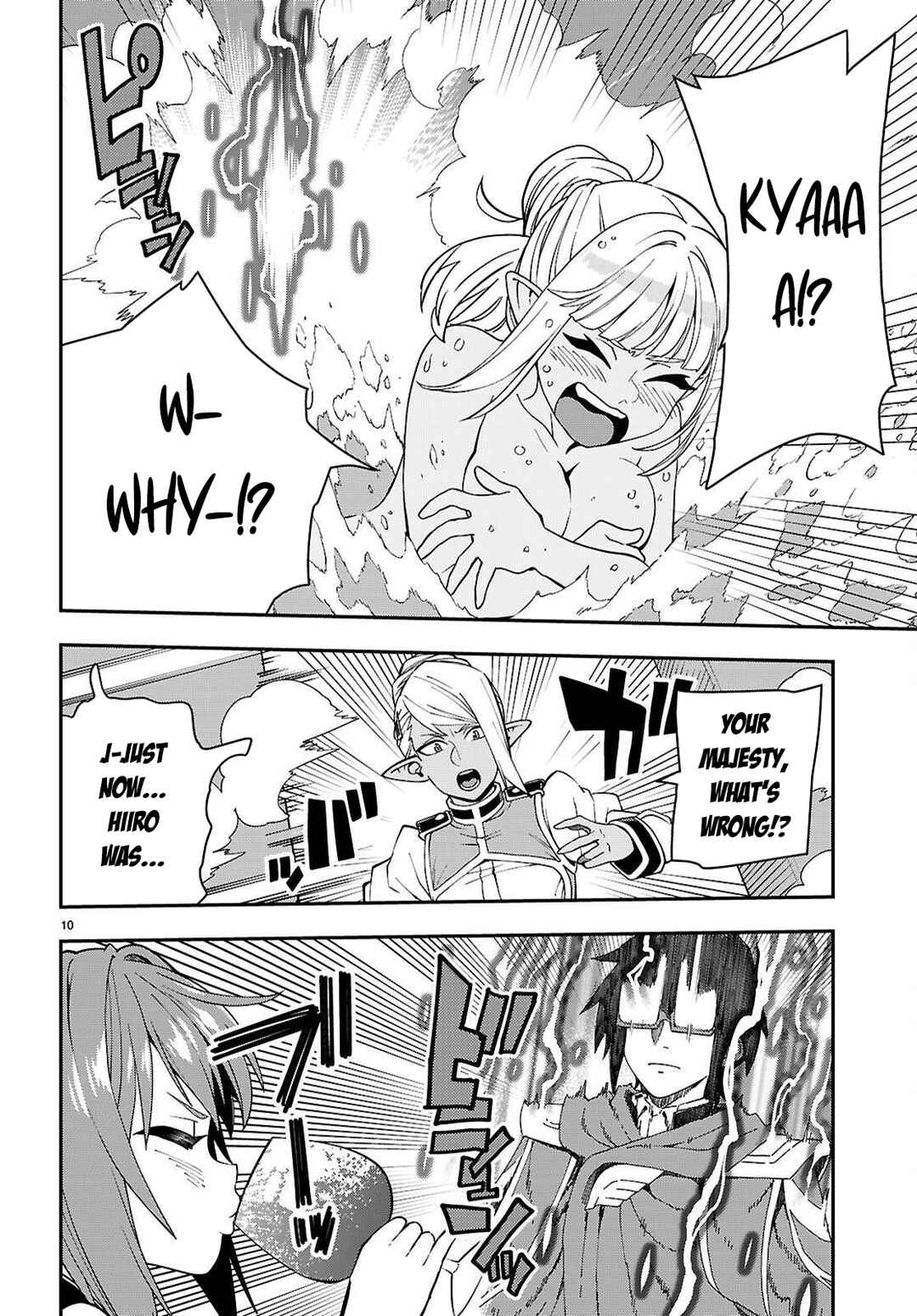 Konjiki no Word Master: Yuusha Yonin ni Makikomareta Unique Cheat Chapter 120 - Page 11