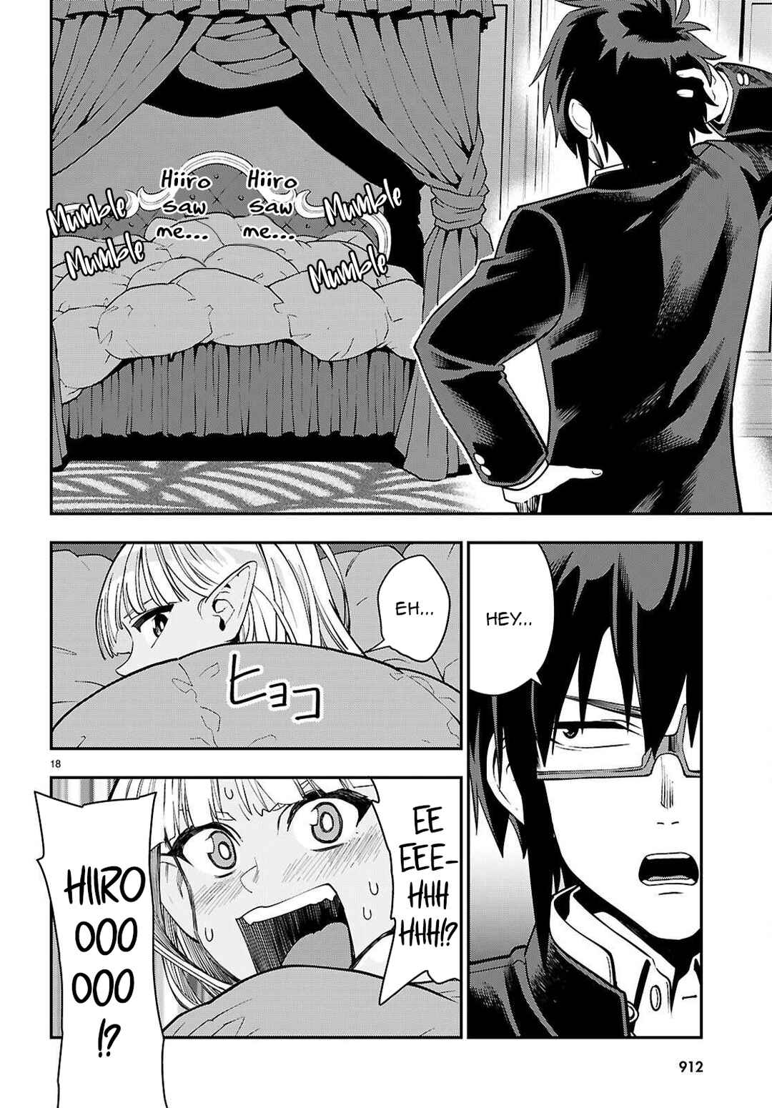 Konjiki no Word Master: Yuusha Yonin ni Makikomareta Unique Cheat Chapter 120 - Page 19