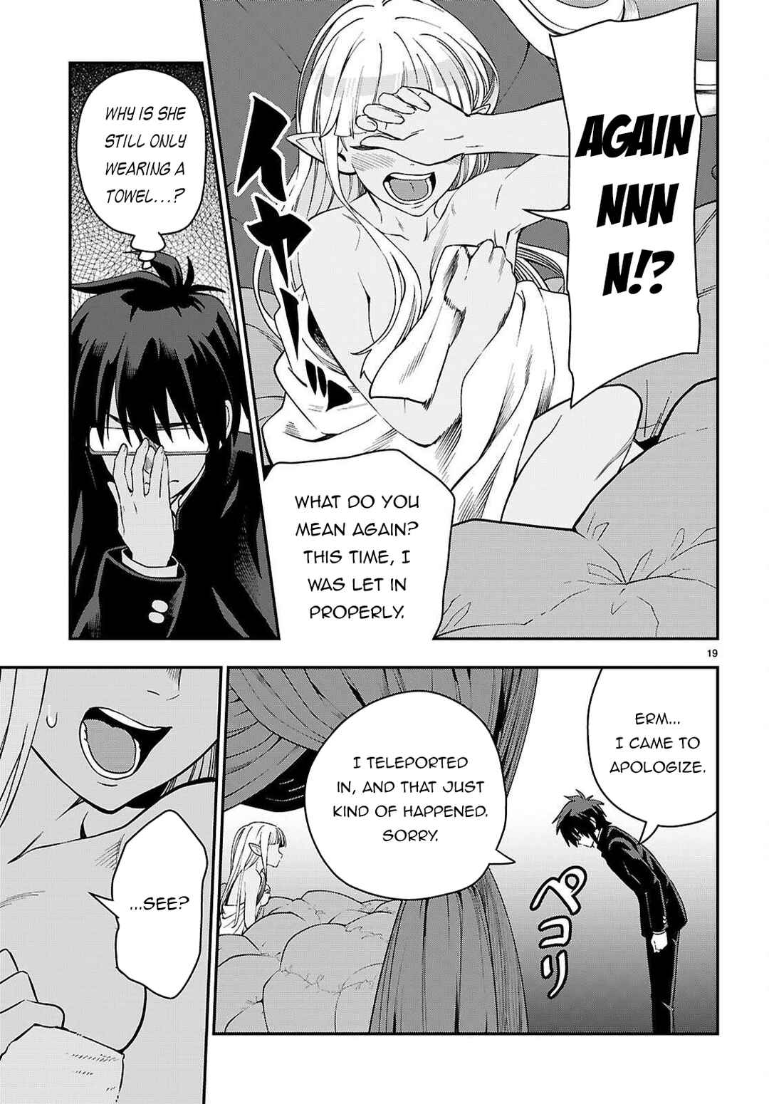 Konjiki no Word Master: Yuusha Yonin ni Makikomareta Unique Cheat Chapter 120 - Page 20