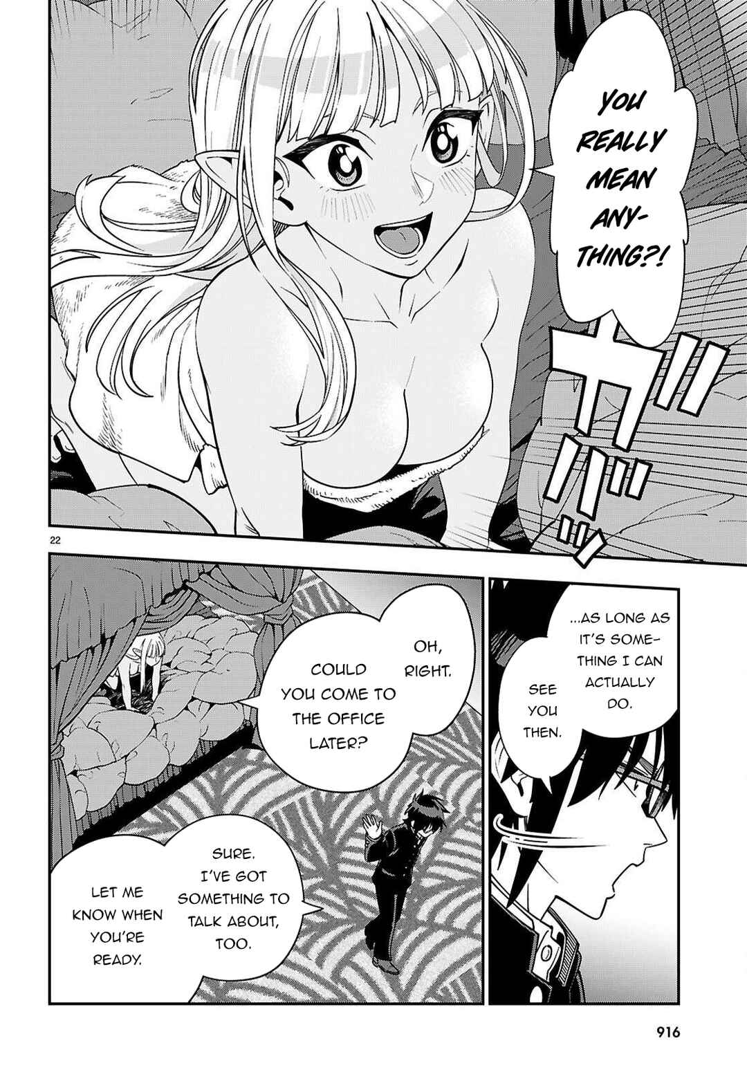 Konjiki no Word Master: Yuusha Yonin ni Makikomareta Unique Cheat Chapter 120 - Page 23