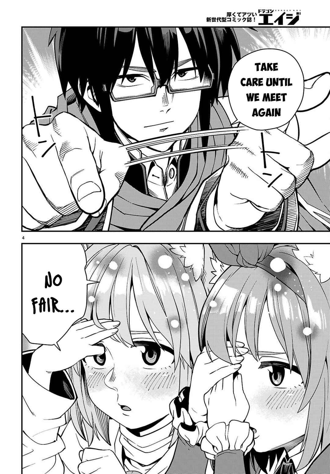 Konjiki no Word Master: Yuusha Yonin ni Makikomareta Unique Cheat Chapter 120 - Page 5