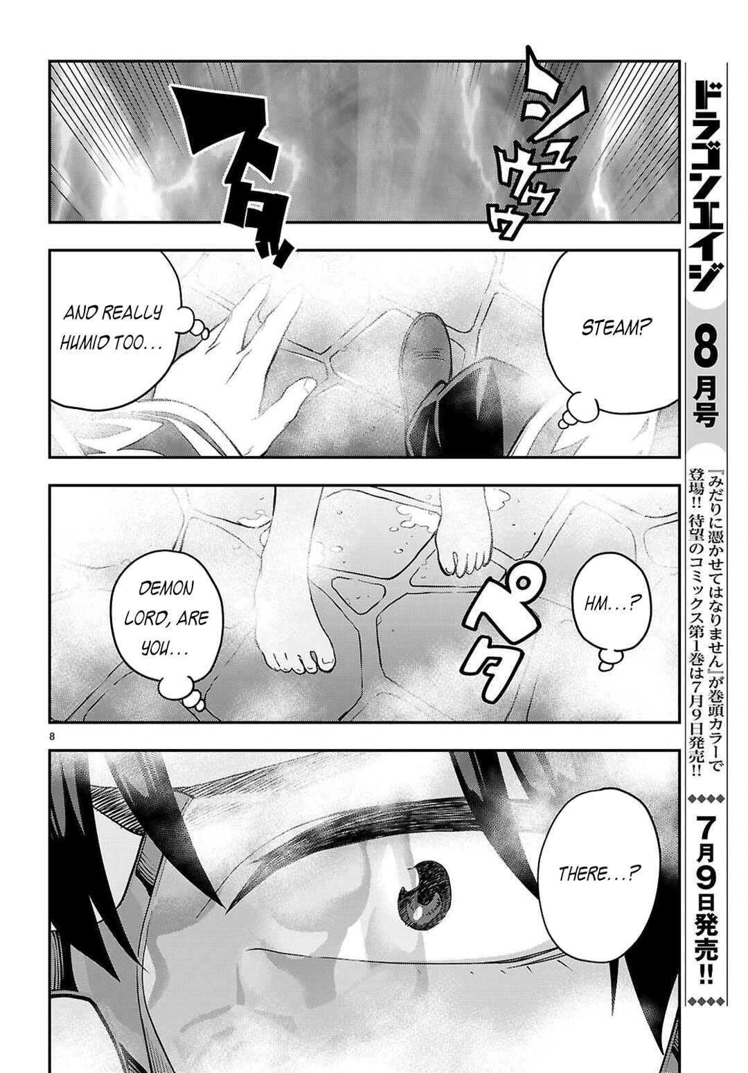 Konjiki no Word Master: Yuusha Yonin ni Makikomareta Unique Cheat Chapter 120 - Page 9