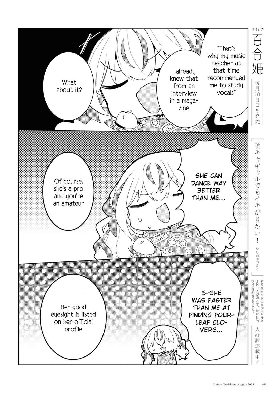 Herami Shimai wa Docchi mo Yanderu Chapter 7 - Page 14