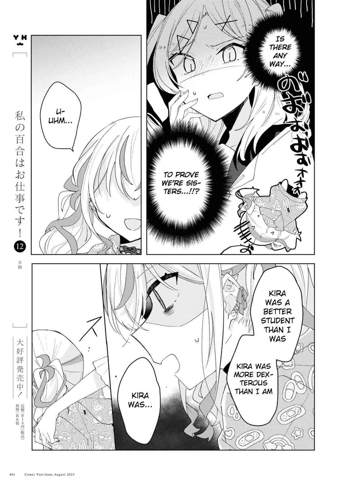 Herami Shimai wa Docchi mo Yanderu Chapter 7 - Page 15