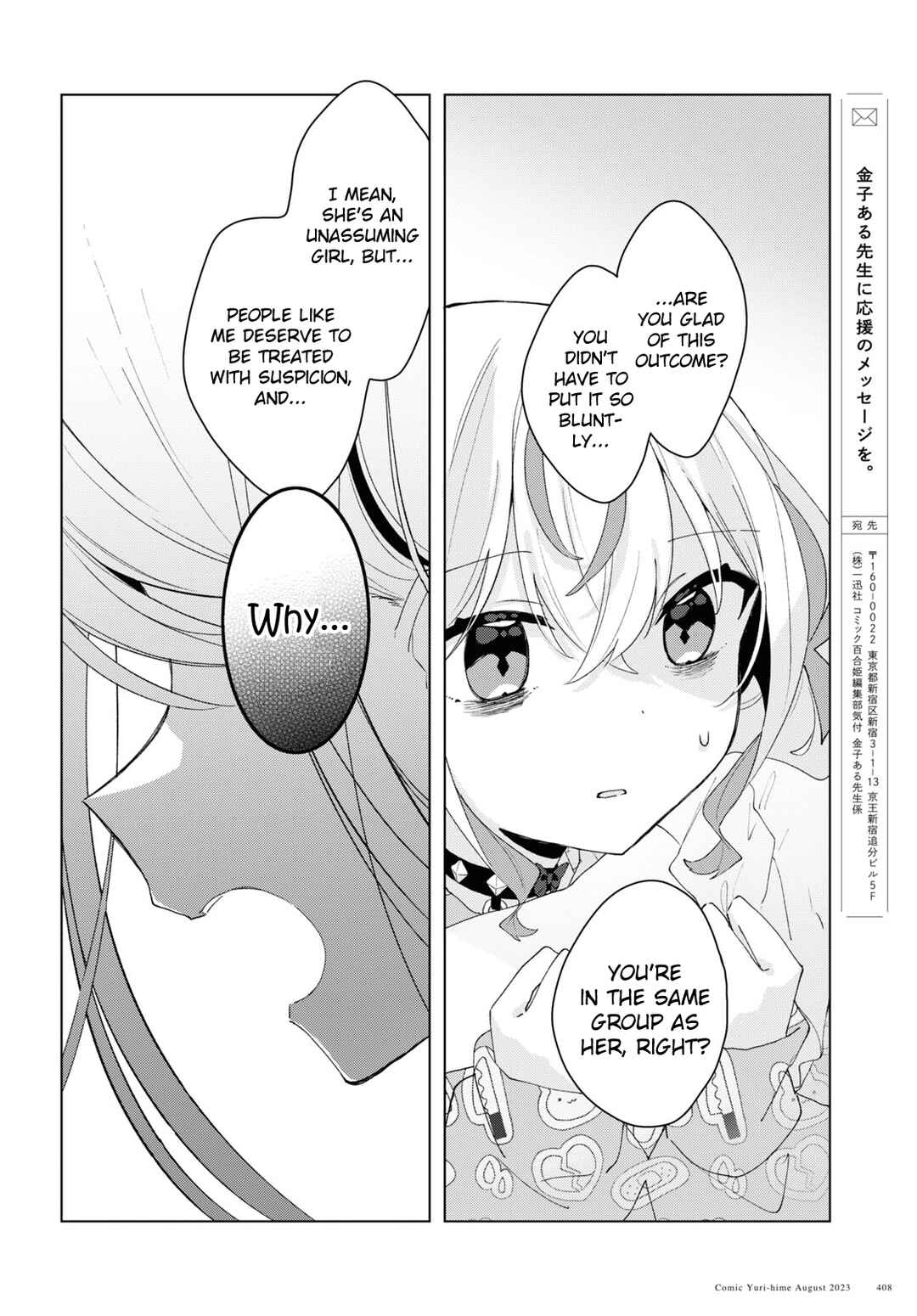Herami Shimai wa Docchi mo Yanderu Chapter 7 - Page 22