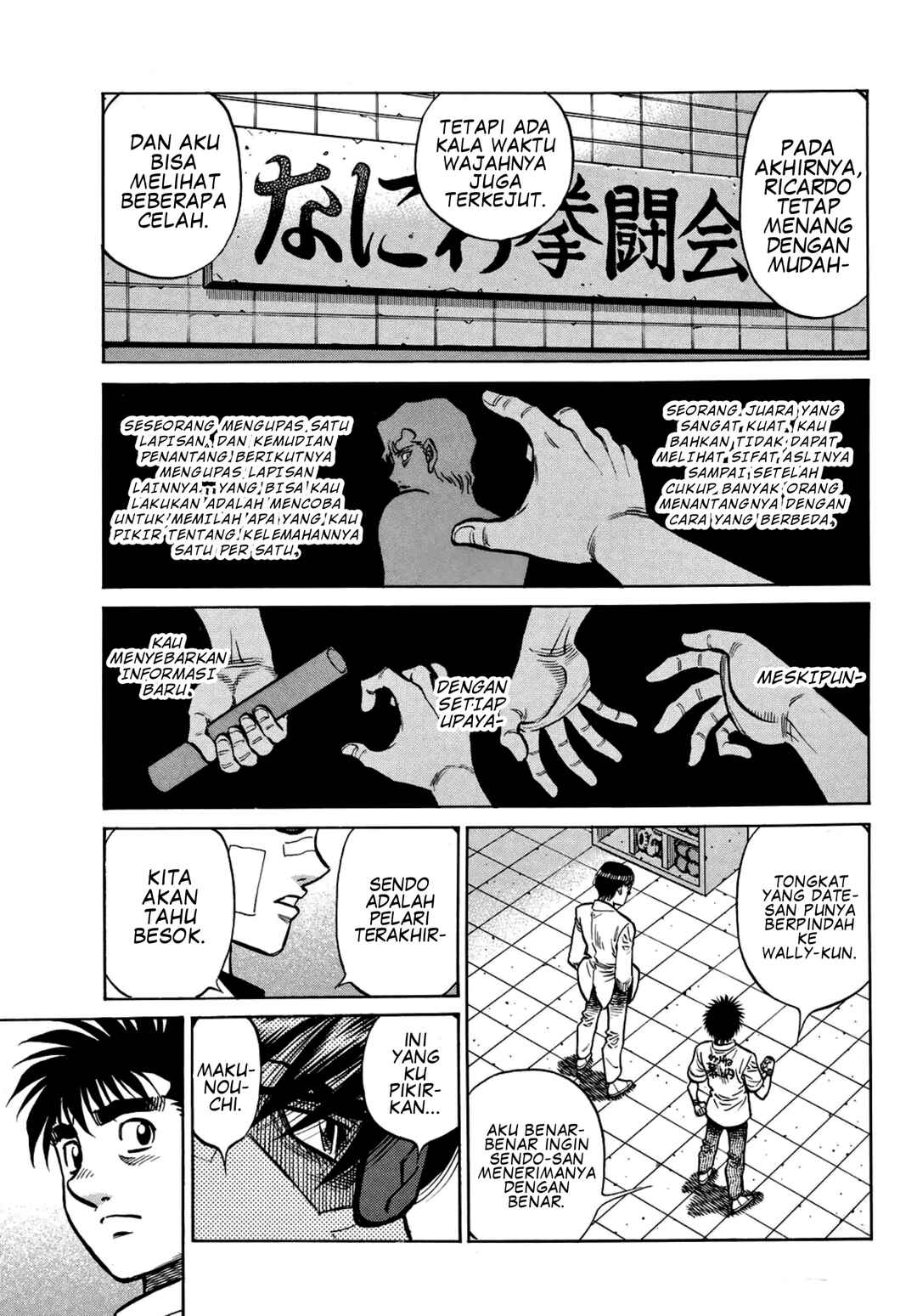 Hajime no Ippo Chapter 1491 - Page 11