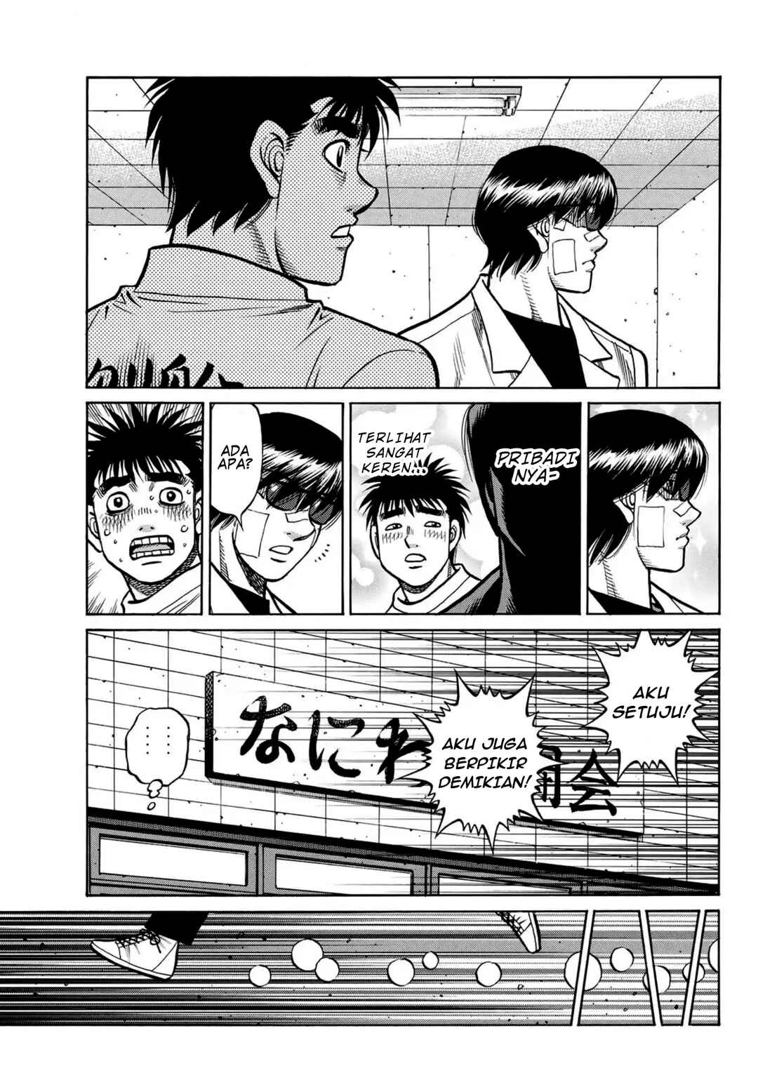 Hajime no Ippo Chapter 1491 - Page 13