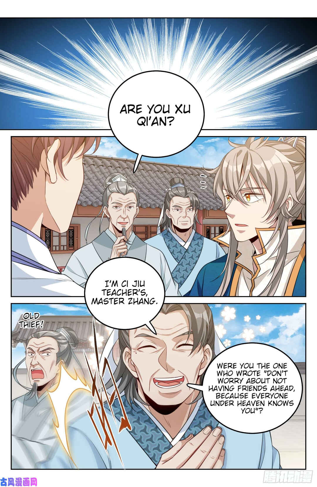 Dà Fèng Dǎ Gēng Rén Chapter 36 - Page 12
