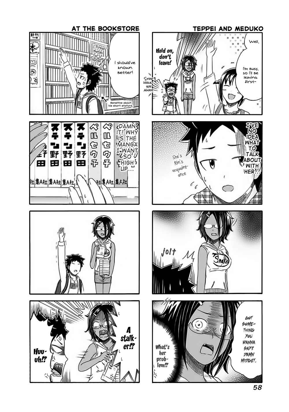 Cyclops Shoujo Saipu~ Chapter 127 - Page 2