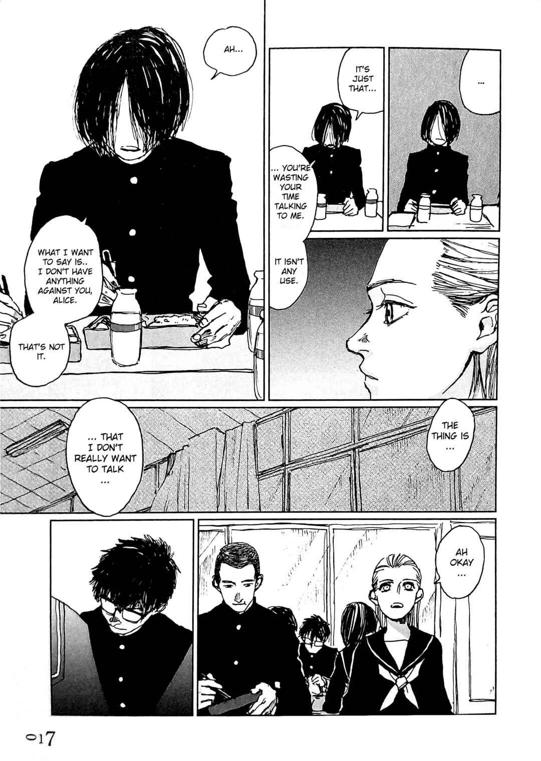 Watashi no Uchuu Chapter 1 - Page 13