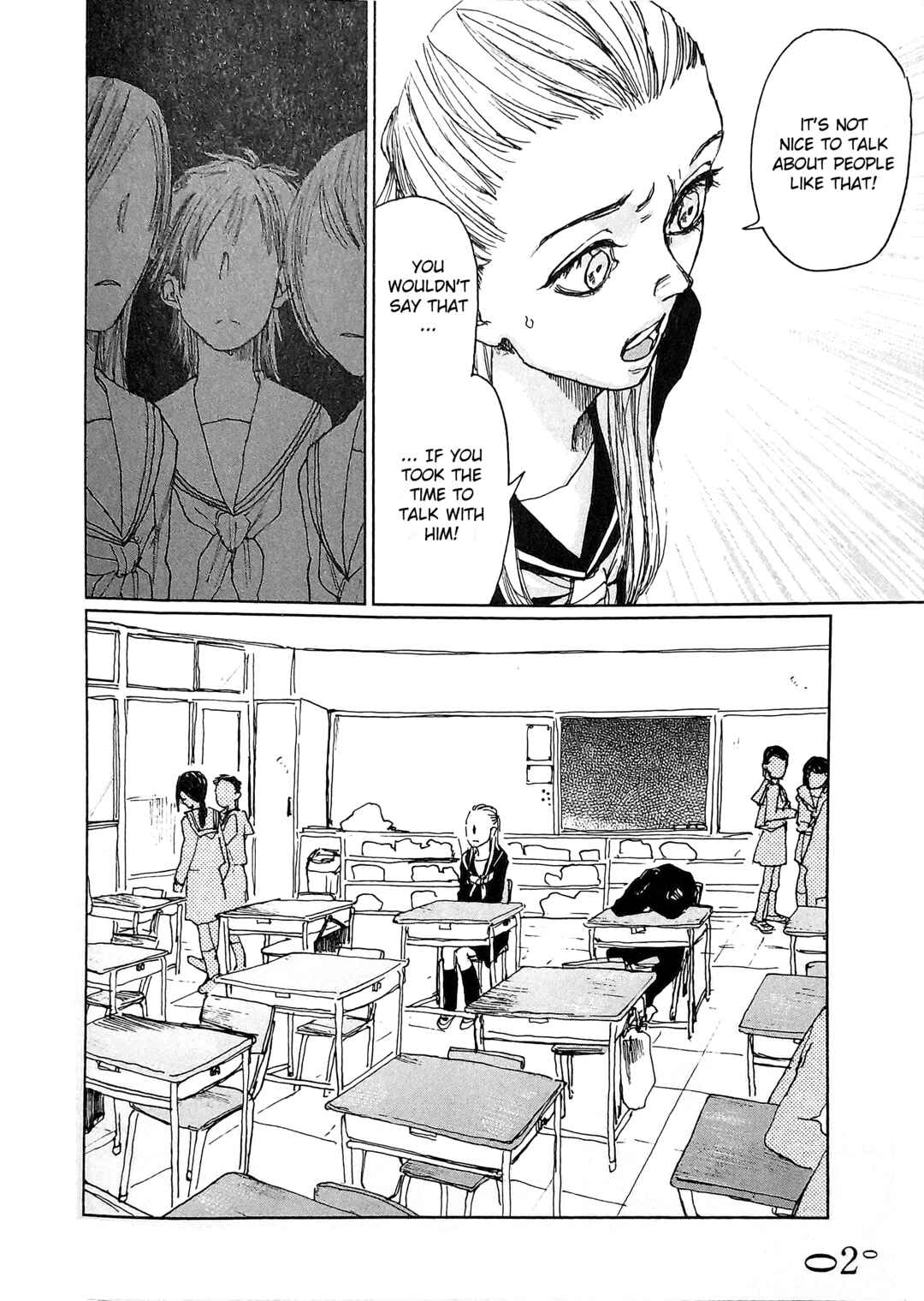 Watashi no Uchuu Chapter 1 - Page 16