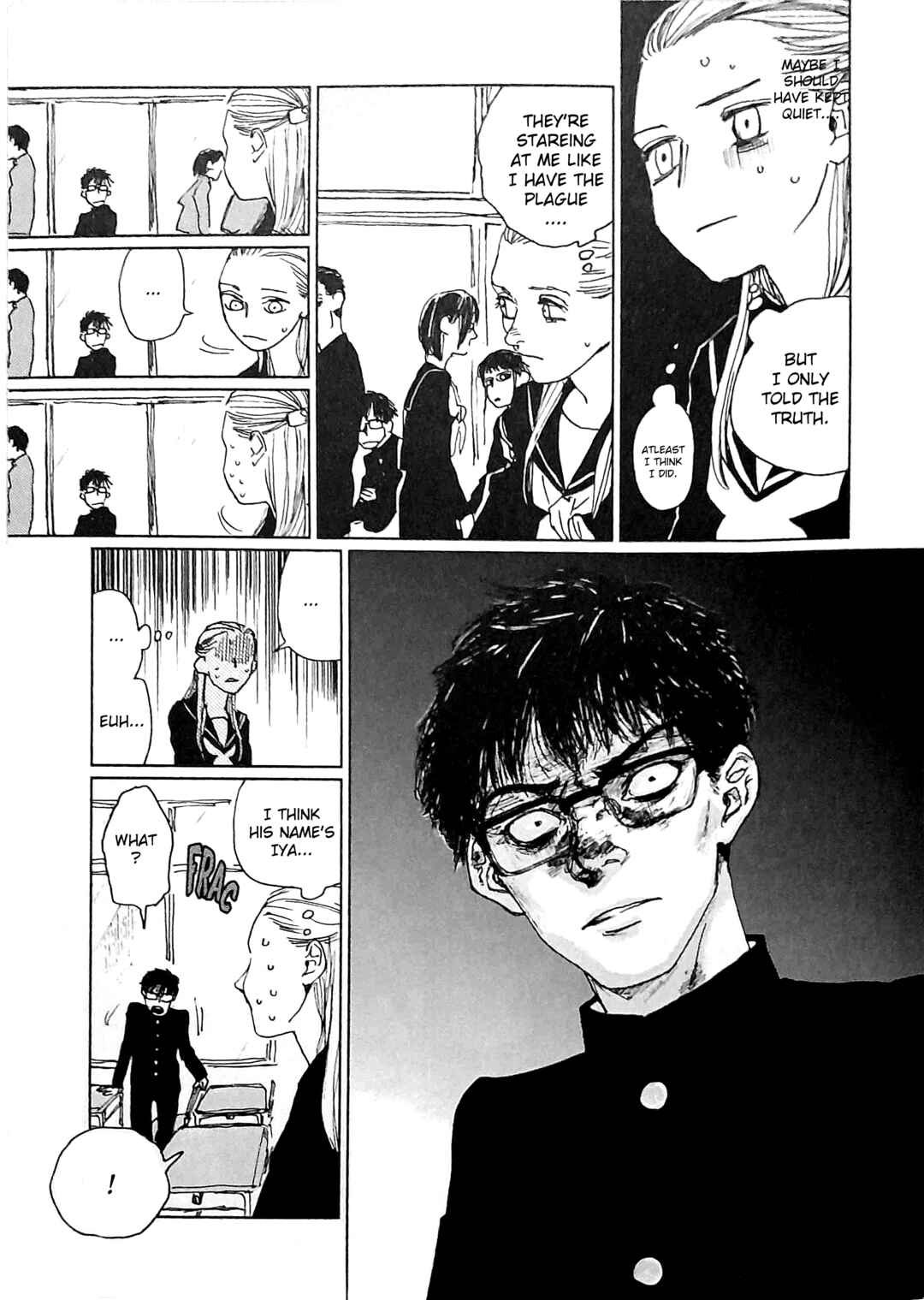 Watashi no Uchuu Chapter 1 - Page 17