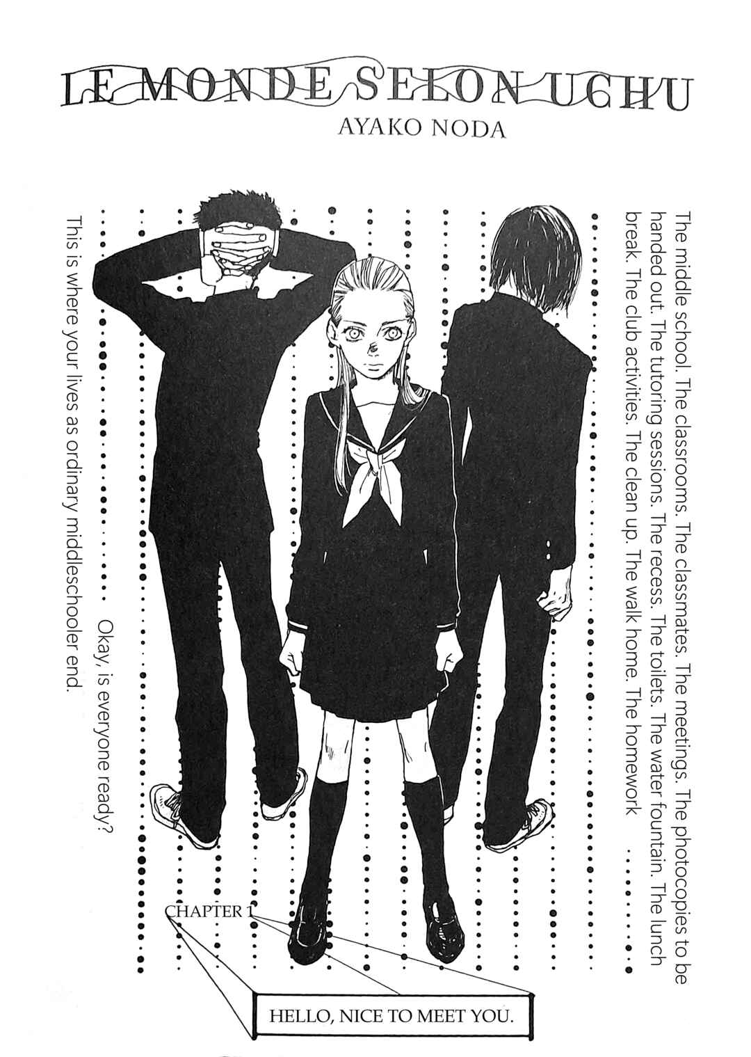 Watashi no Uchuu Chapter 1 - Page 2