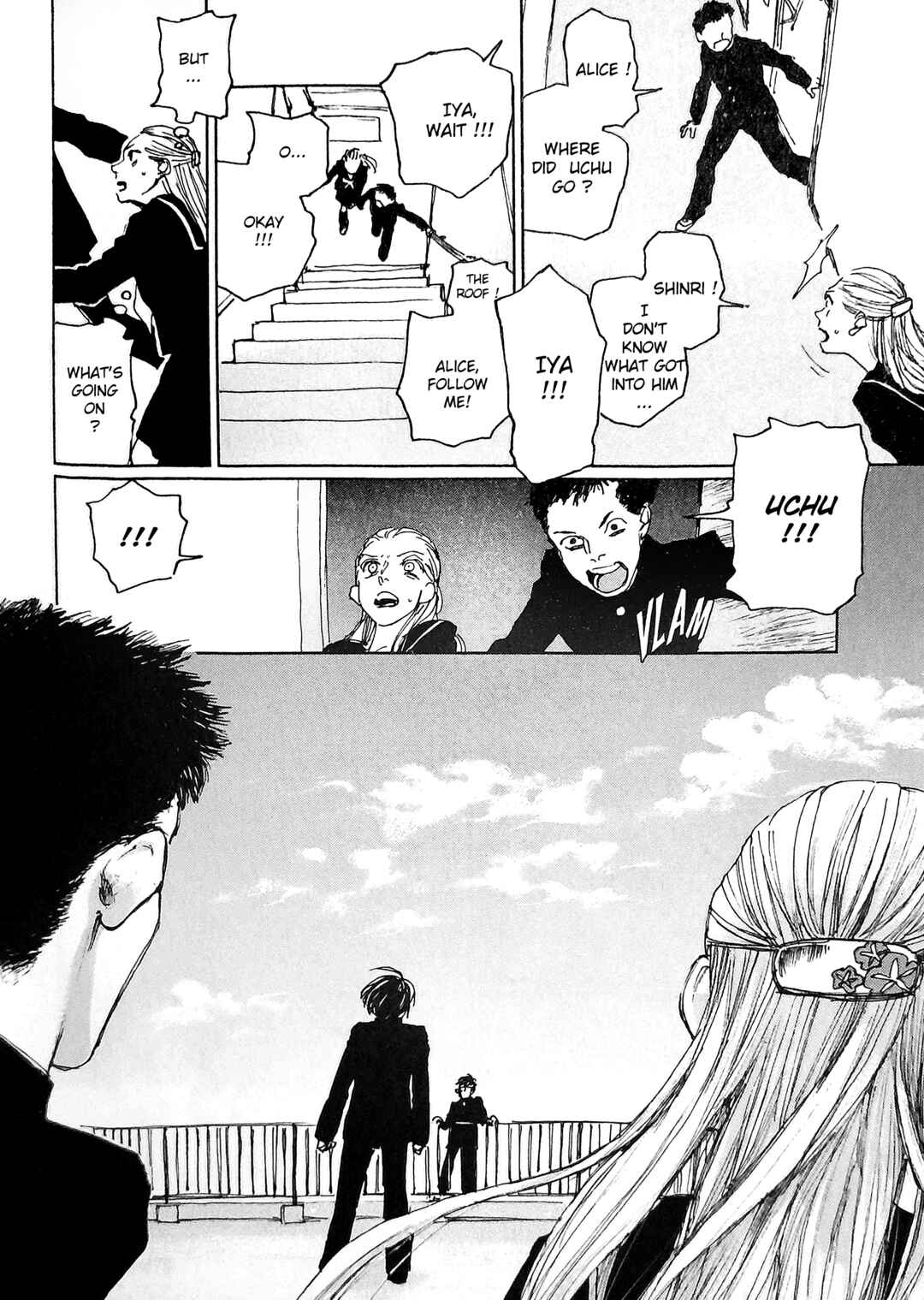 Watashi no Uchuu Chapter 1 - Page 20
