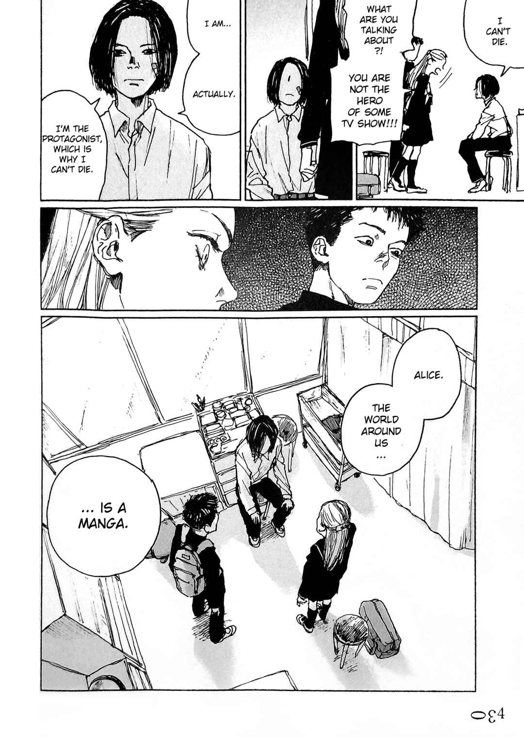 Watashi no Uchuu Chapter 1 - Page 30