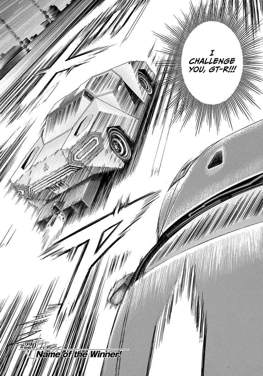 Countach Chapter 220 - Page 1