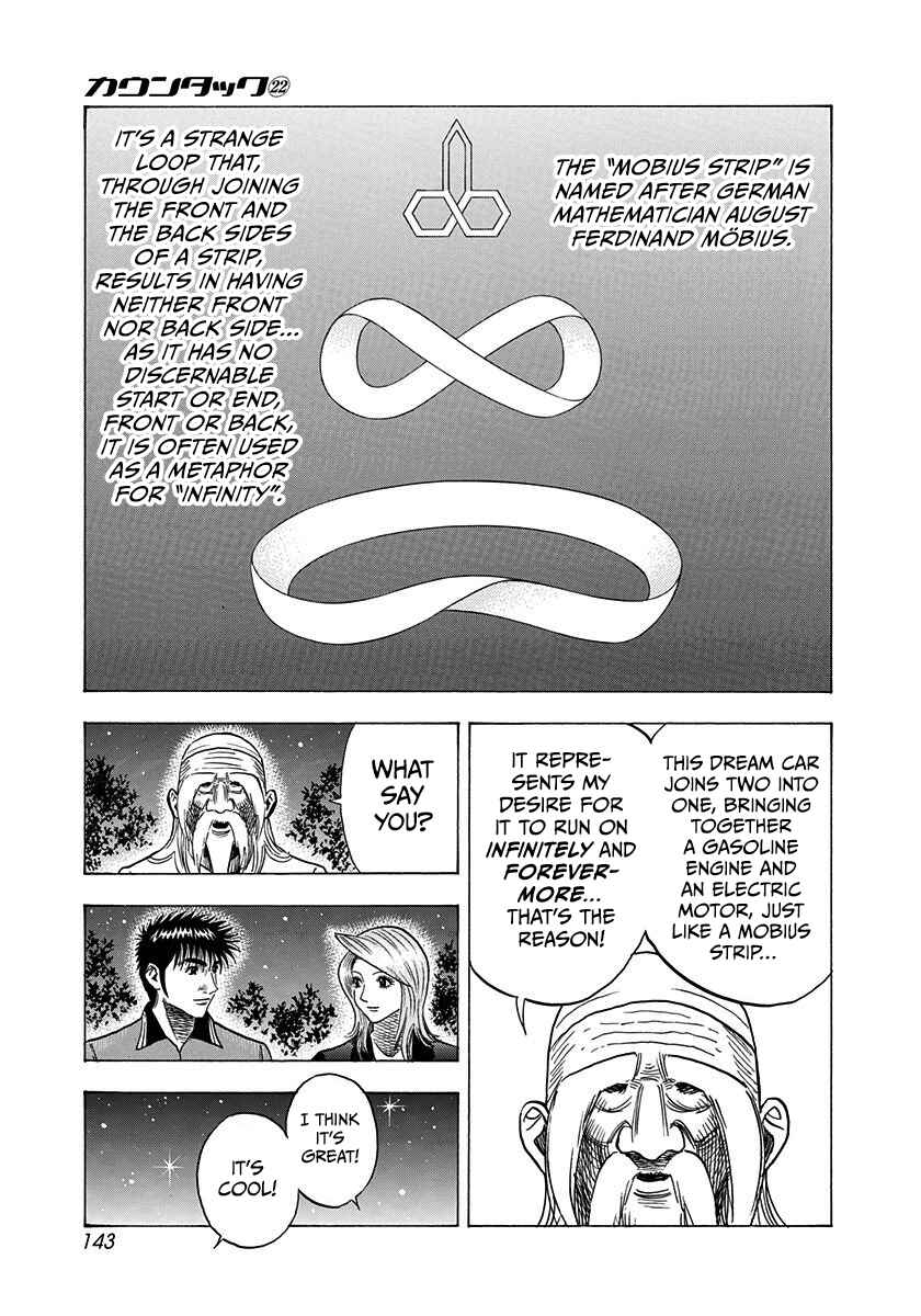 Countach Chapter 220 - Page 12