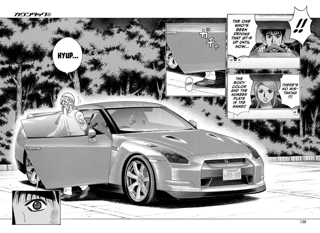Countach Chapter 220 - Page 8
