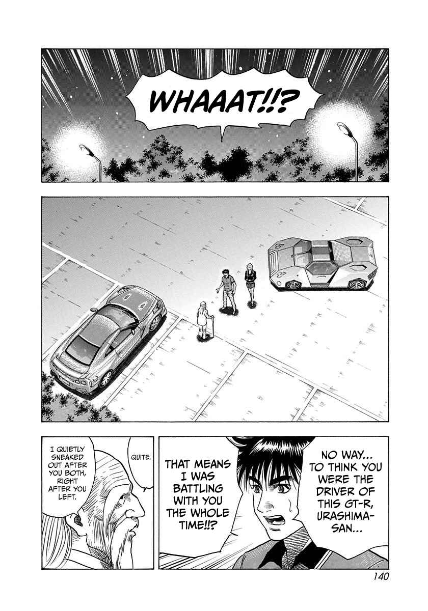 Countach Chapter 220 - Page 9
