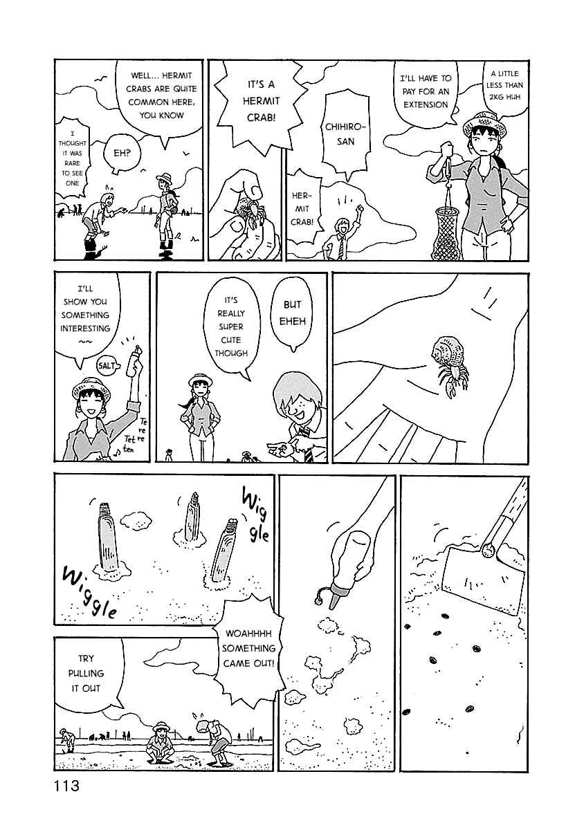 Chihiro-san Chapter 12 - Page 15
