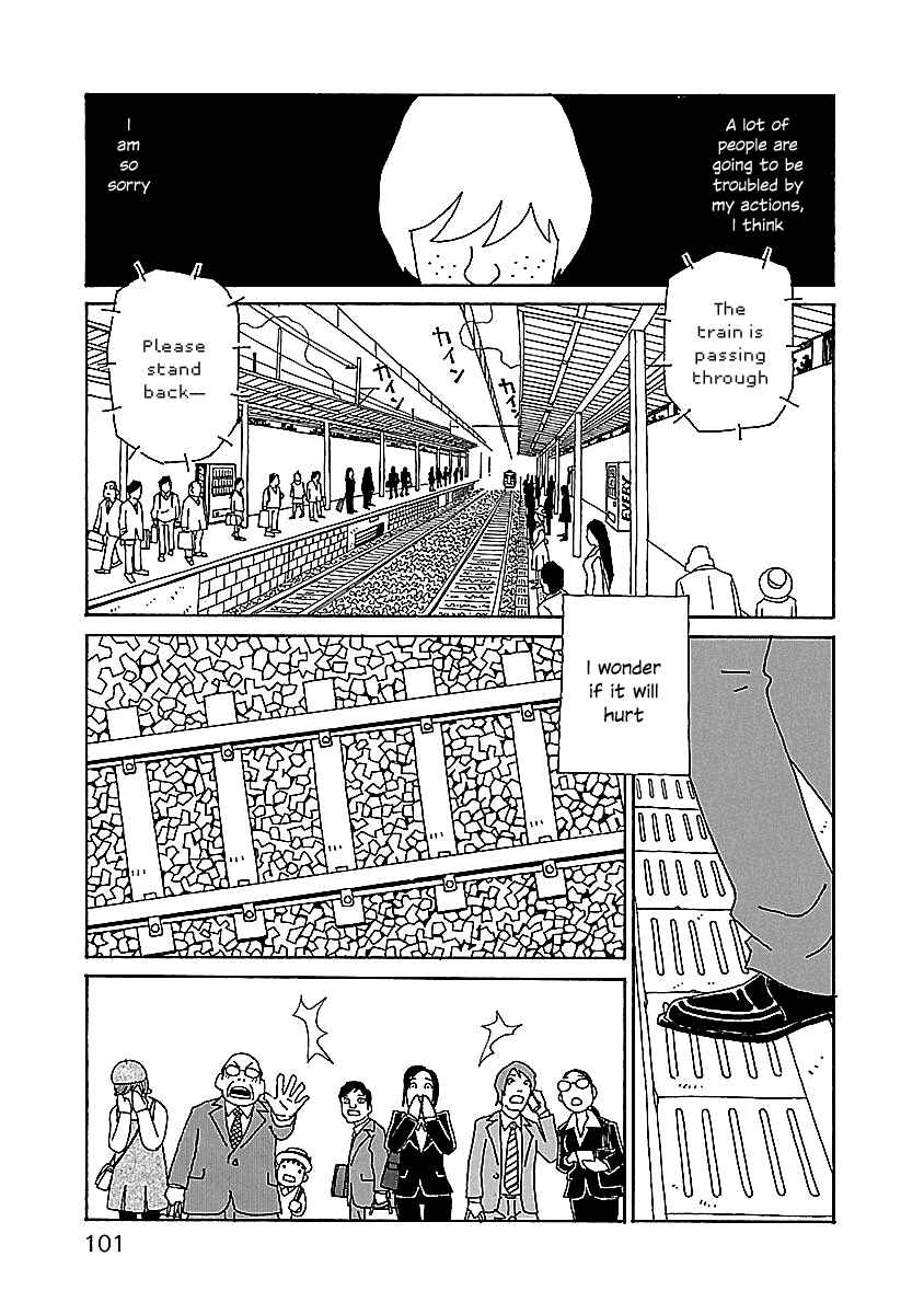 Chihiro-san Chapter 12 - Page 3