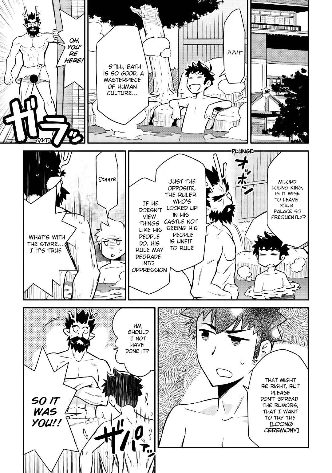 Toaru Ossan no VRMMO Katsudouki Chapter 41 - Page 20