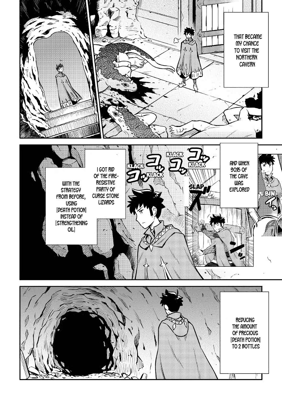 Toaru Ossan no VRMMO Katsudouki Chapter 41 - Page 3