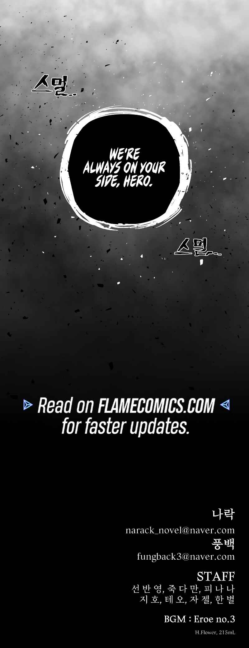 Yongsa ga Doraowatda Chapter 156 - Page 80