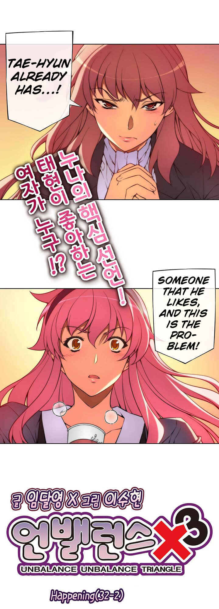 Unbalance Triangle Chapter 32.2 - Page 7