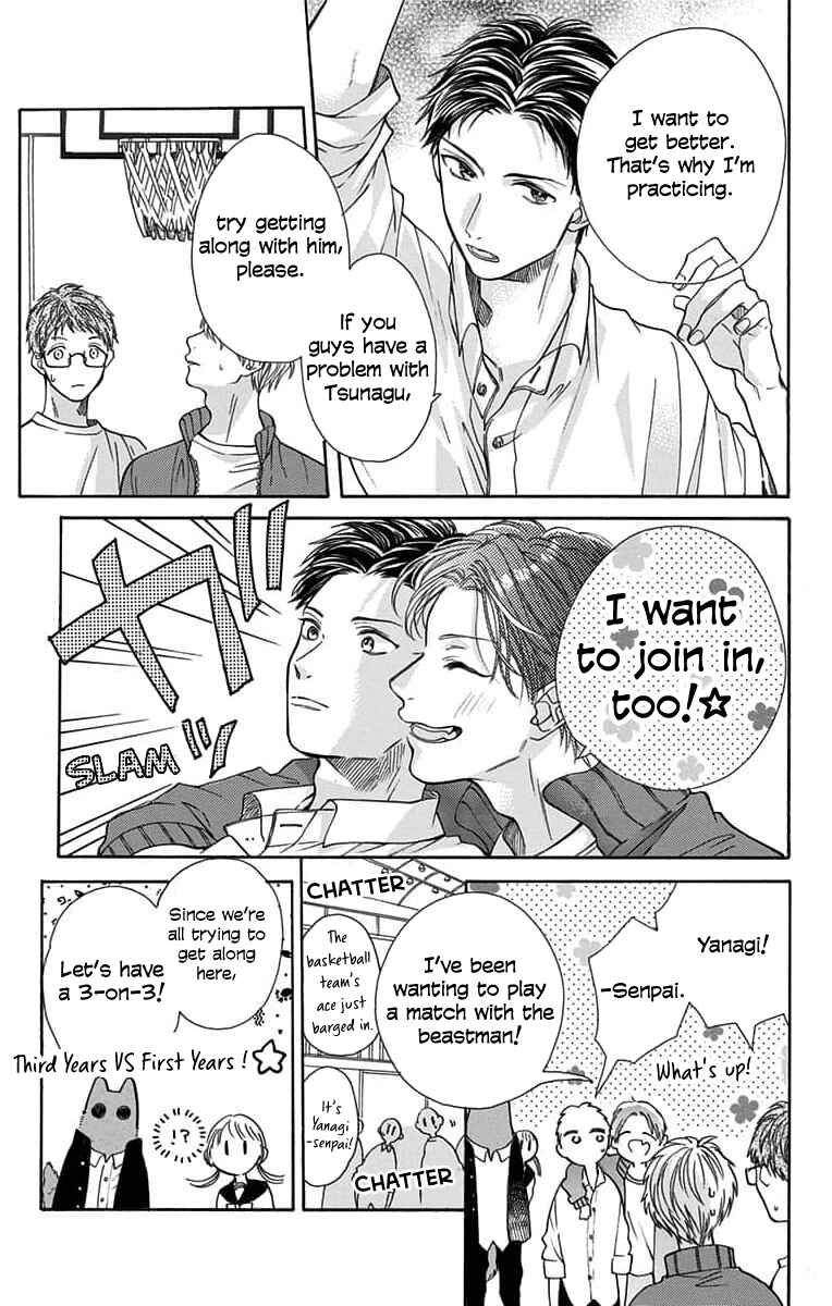 Kimi to Koete Koi ni Naru Chapter 7 - Page 13