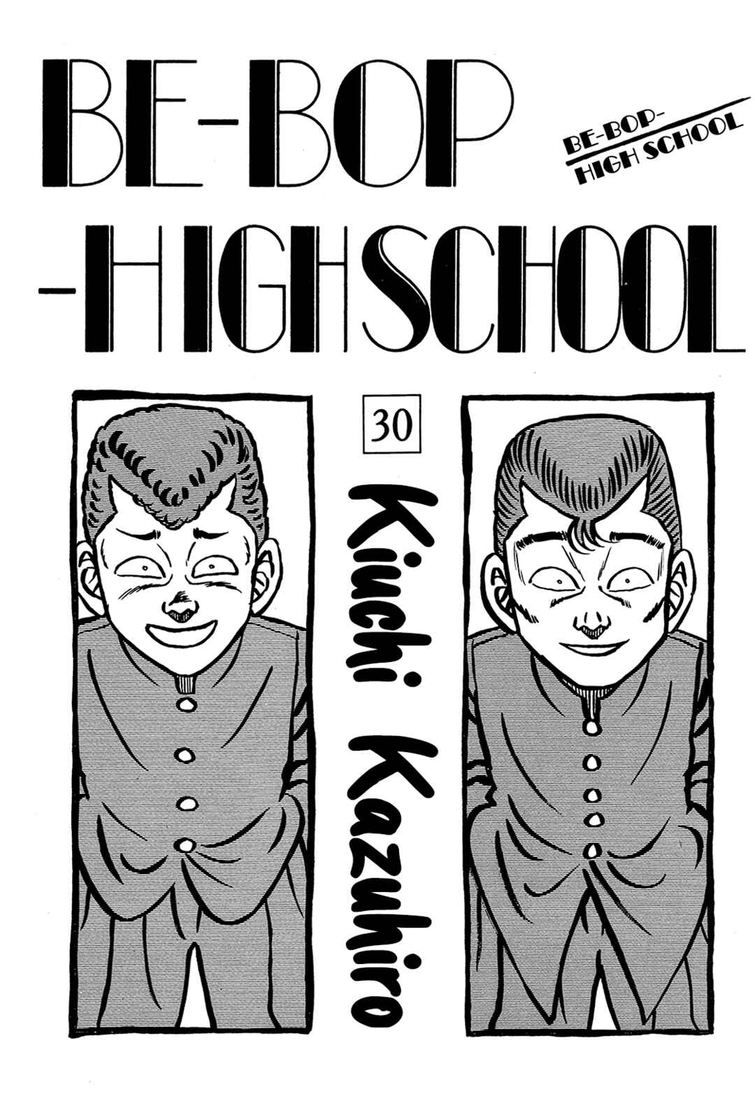 Be-bop High School Chapter 195 - Page 3