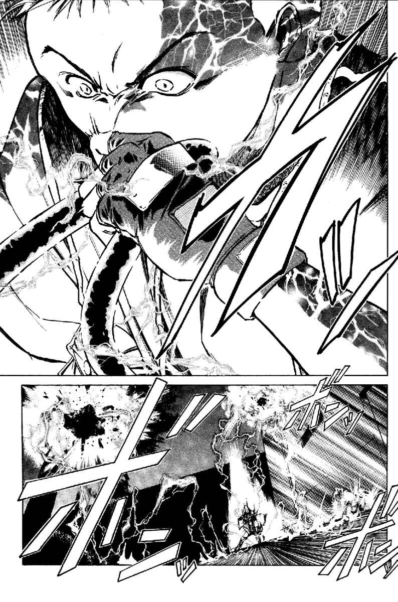 GetBackers Chapter 2 - Page 9