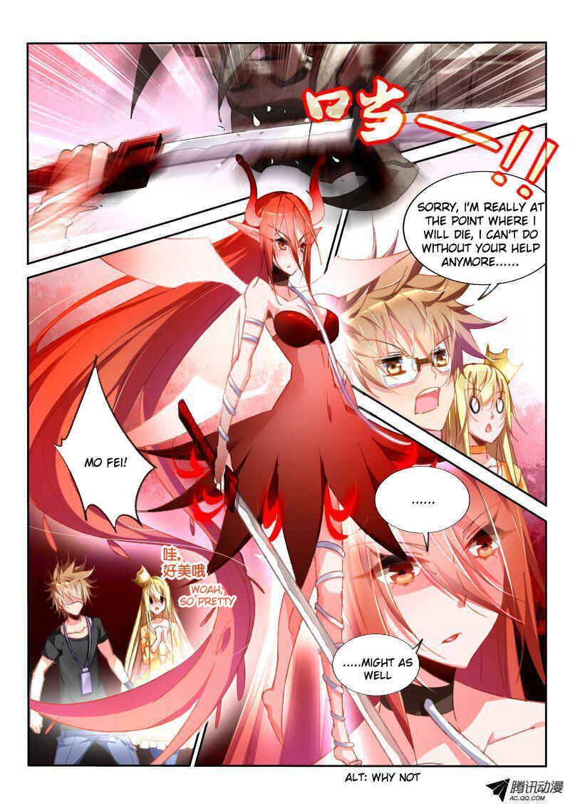Demon Spirit Seed Manual Chapter 44 - Page 3